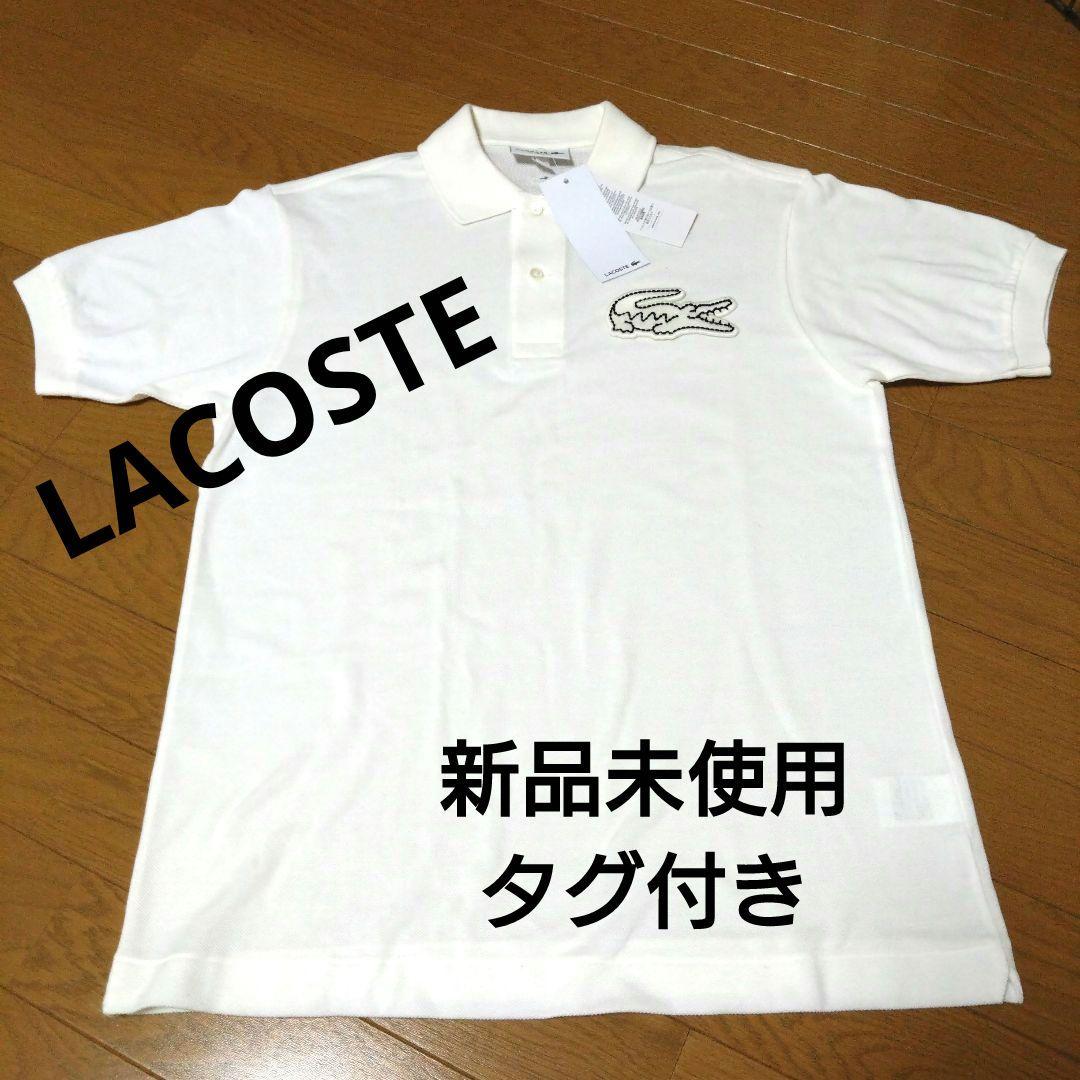 ラコステ　ポロシャツ　白　USS FR3