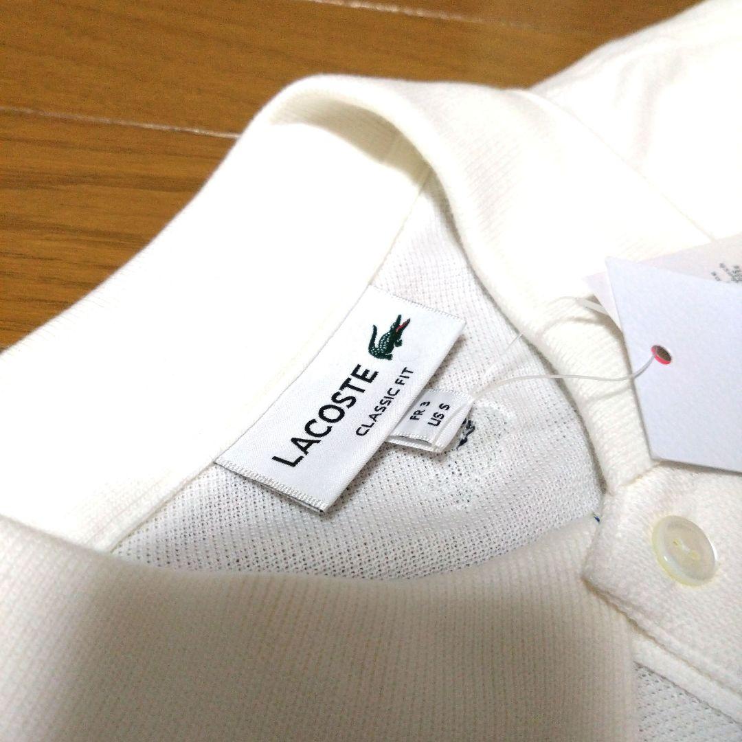 ラコステ　ポロシャツ　白　USS FR3