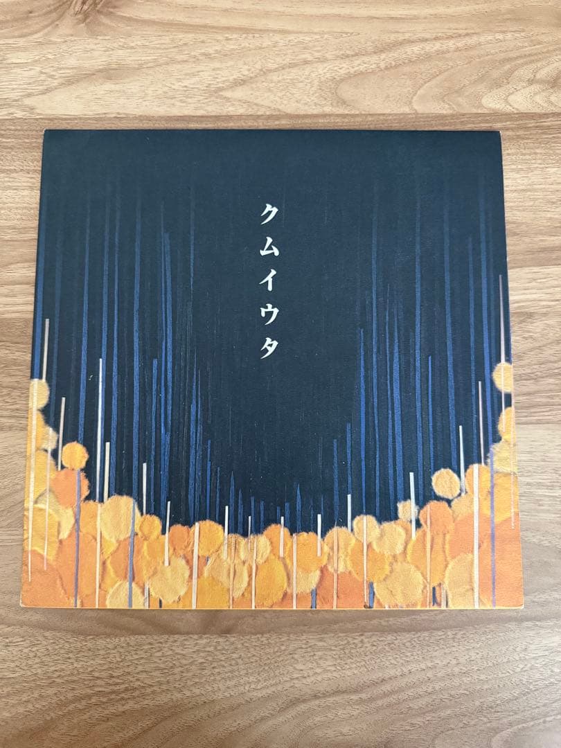 Cocco クムイウタ レコード