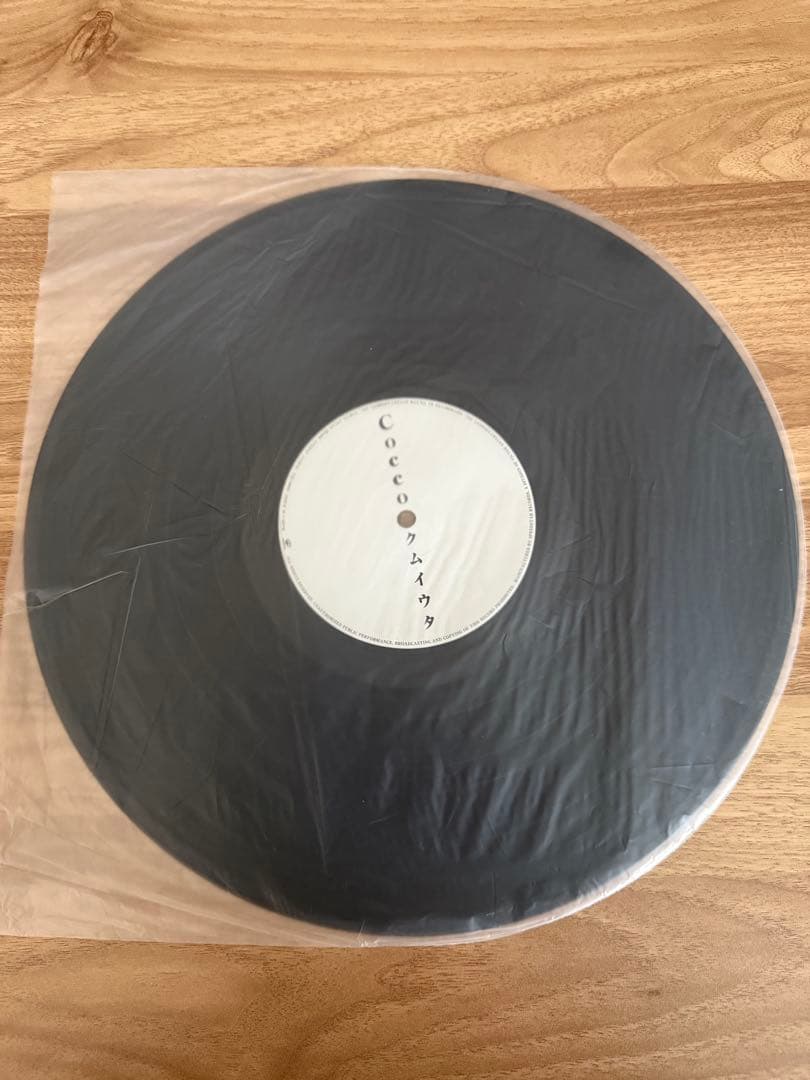 Cocco クムイウタ レコード