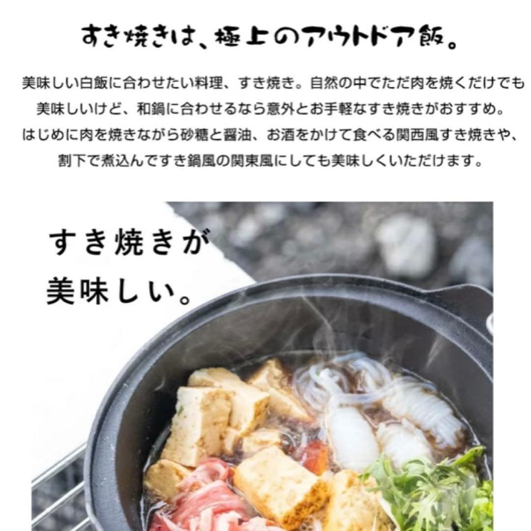 Camp! ソロキャスト16 スキレット 16cm