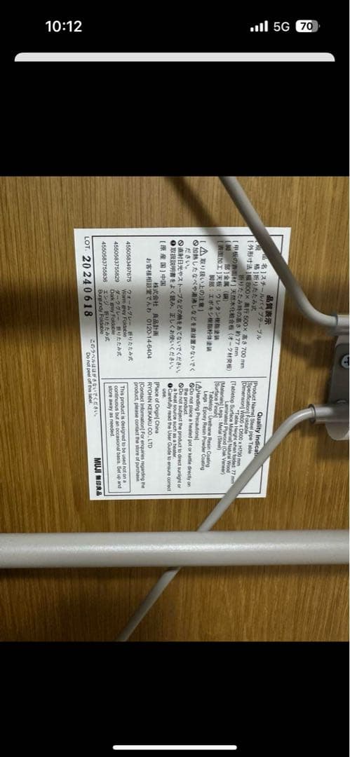 【Takamy】スチールパイプ家具4点セット