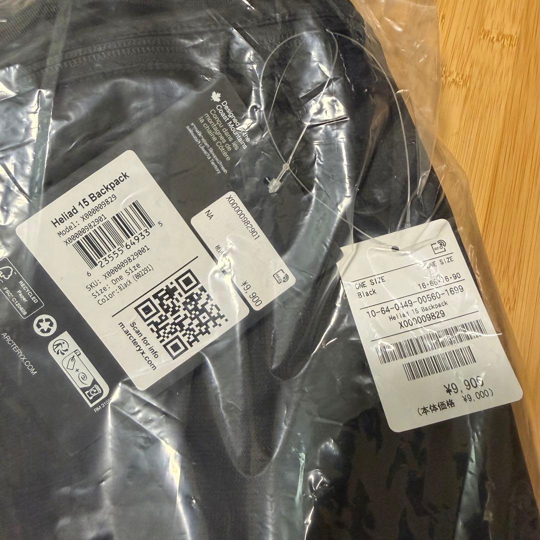 ARC’TERYX HELIAD 15L ヒリアド バックパック 新品未開封