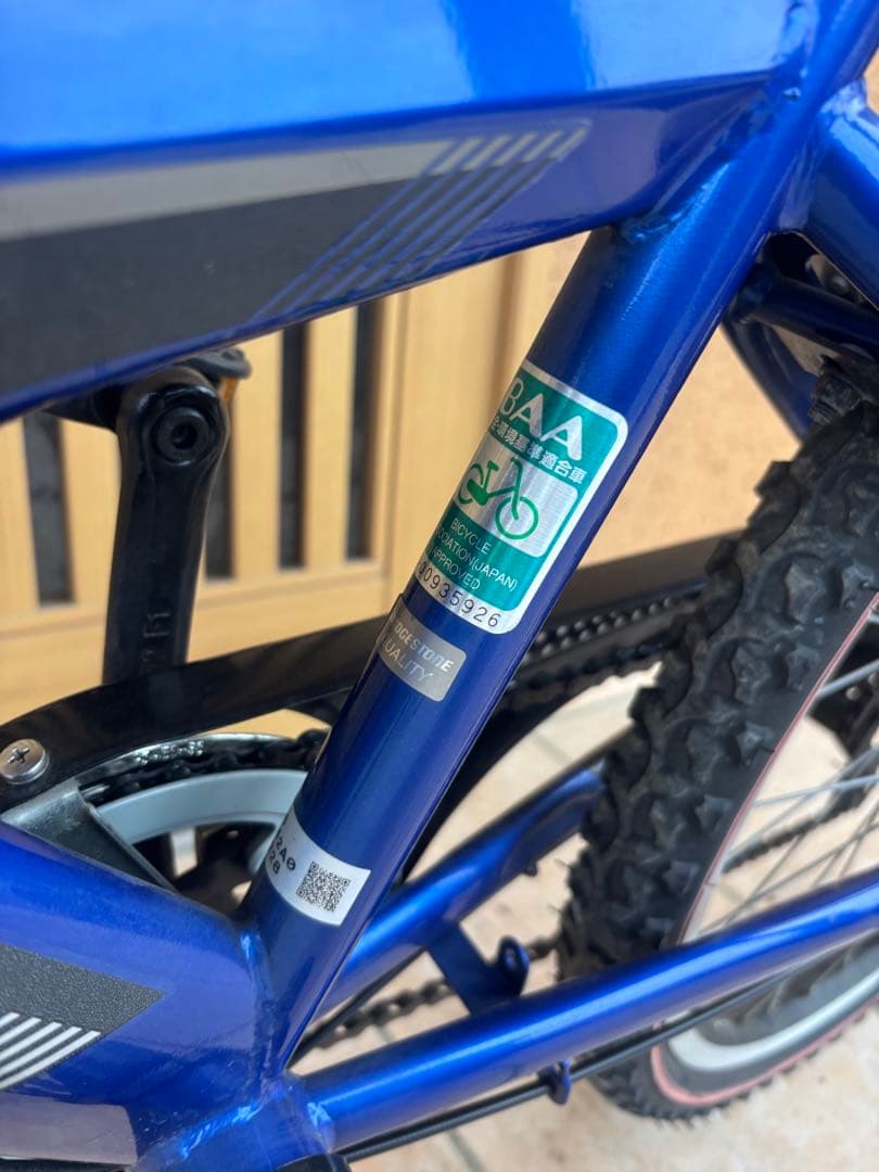 ブリヂストン 美品 24インチ 子供自転車 6段変速 カゴ付