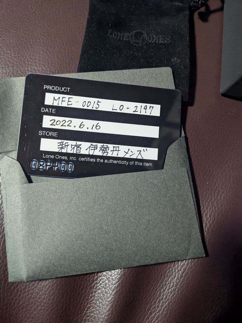 ロンワンズ Lone ones ネスト イヤリング ピアス