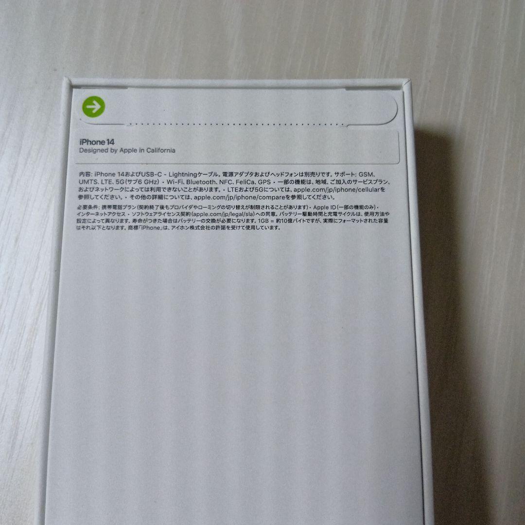 【新品未開封】iPhone 14 128GB ミッドナイト