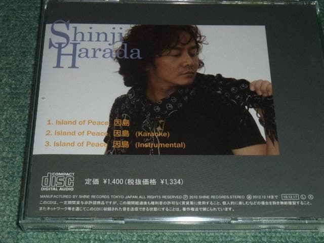 ★CD【原田真二/IsIand of Peace 因島】■