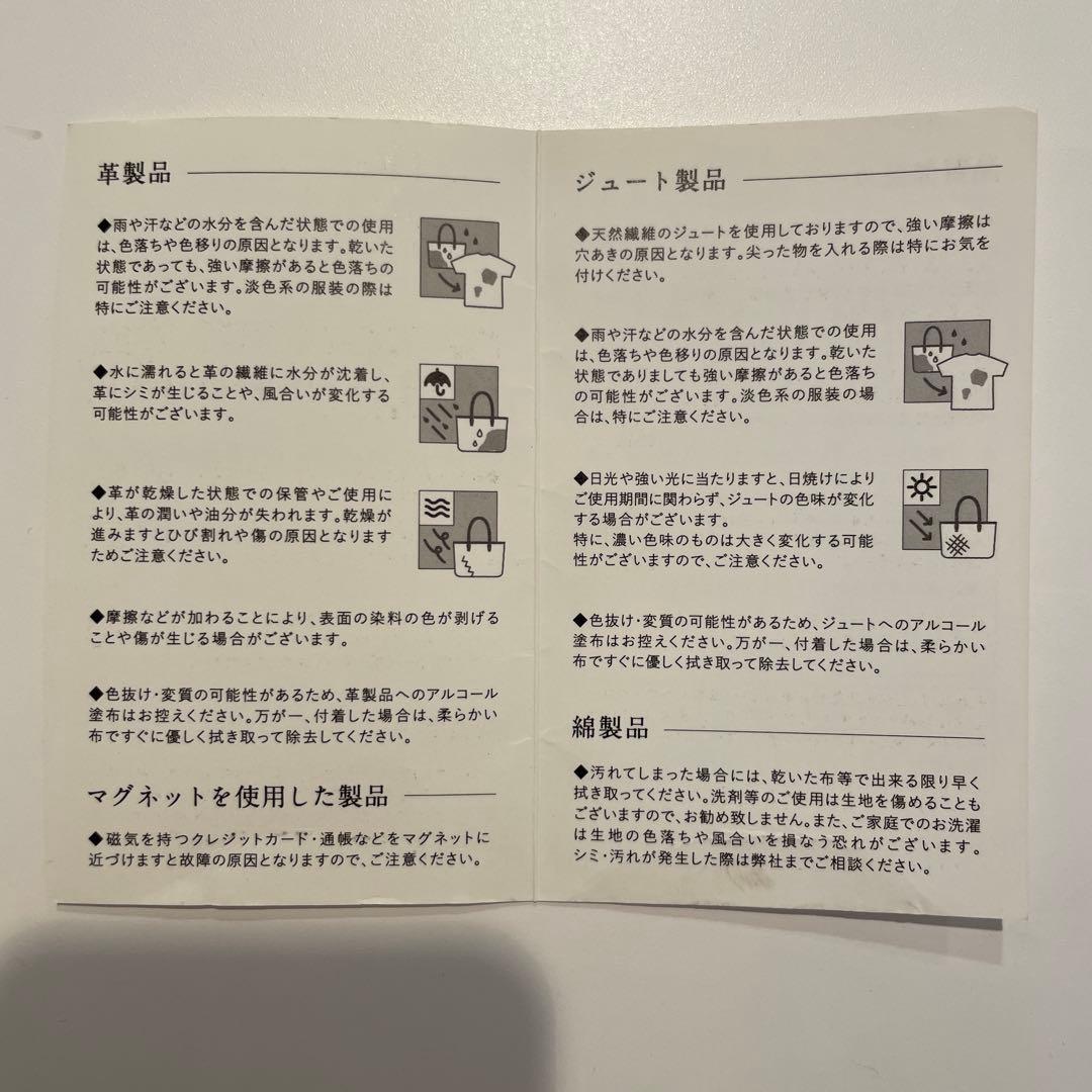 MOTHER HOUSE アンティーク スクエア バックパック