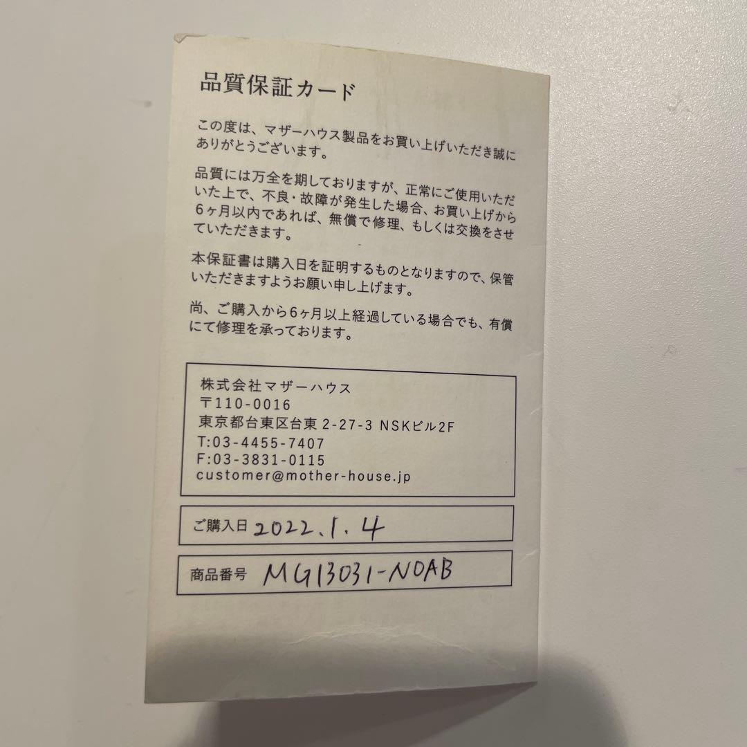 MOTHER HOUSE アンティーク スクエア バックパック