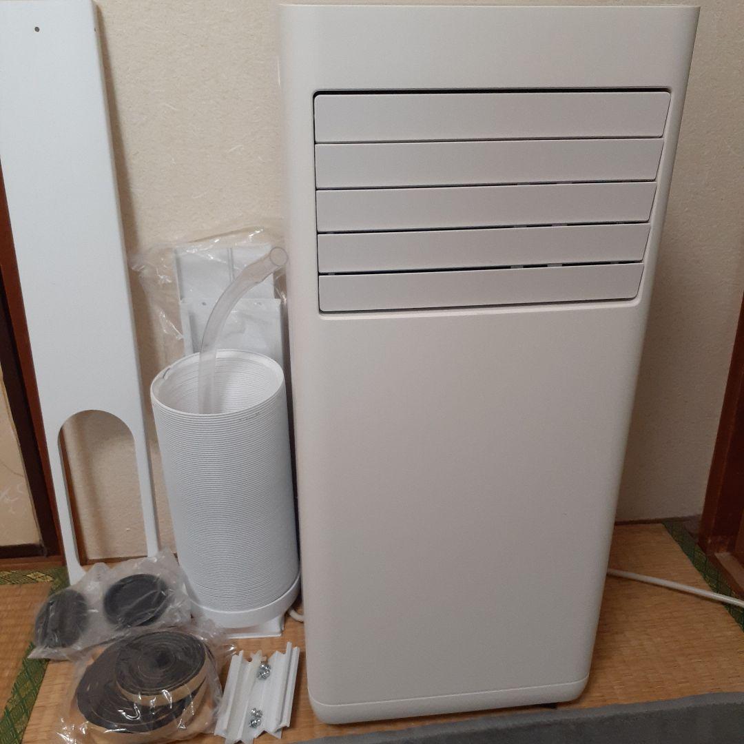 アイリスオーヤマ ポータブルクーラー IPP-2224S