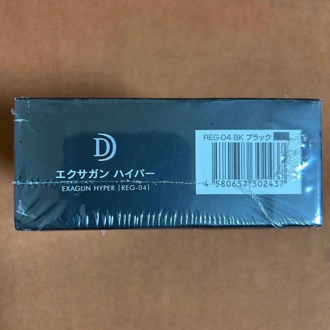 ドクターエア エクサガン ハイパー