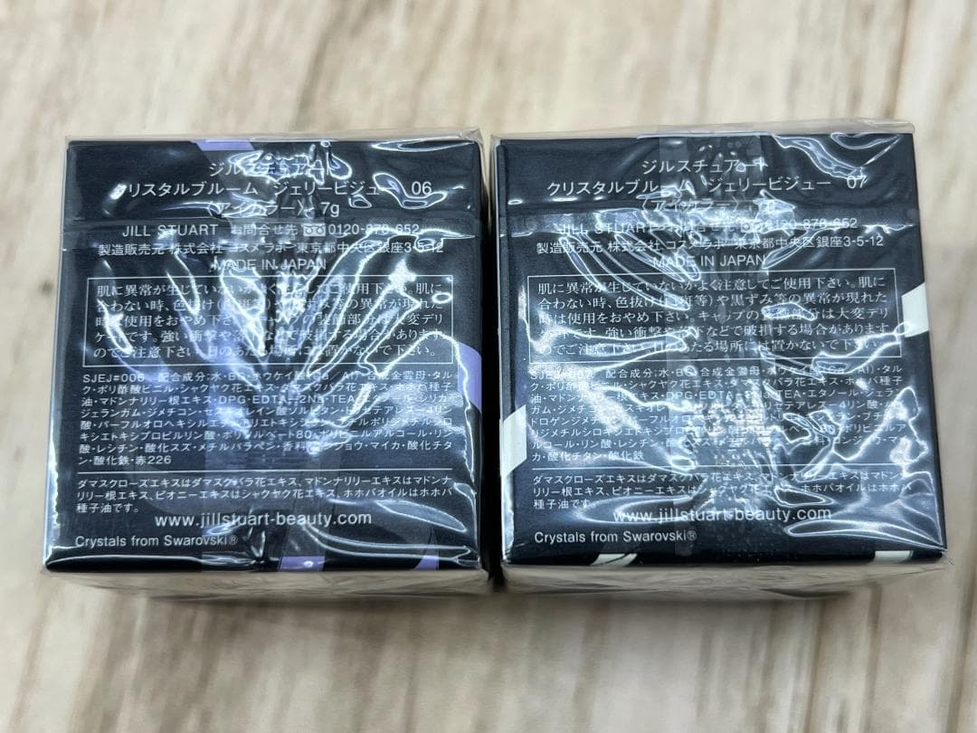 JILL STUART クリスタルブルーム ジェリービジュー アイカラー