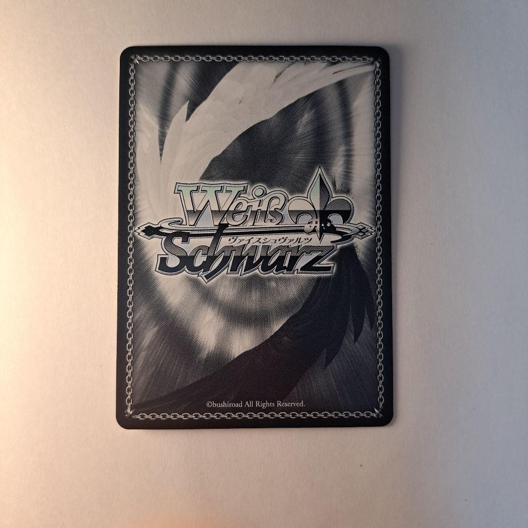 ヴァイスシュヴァルツ あの夏で君と 夜空メル SP