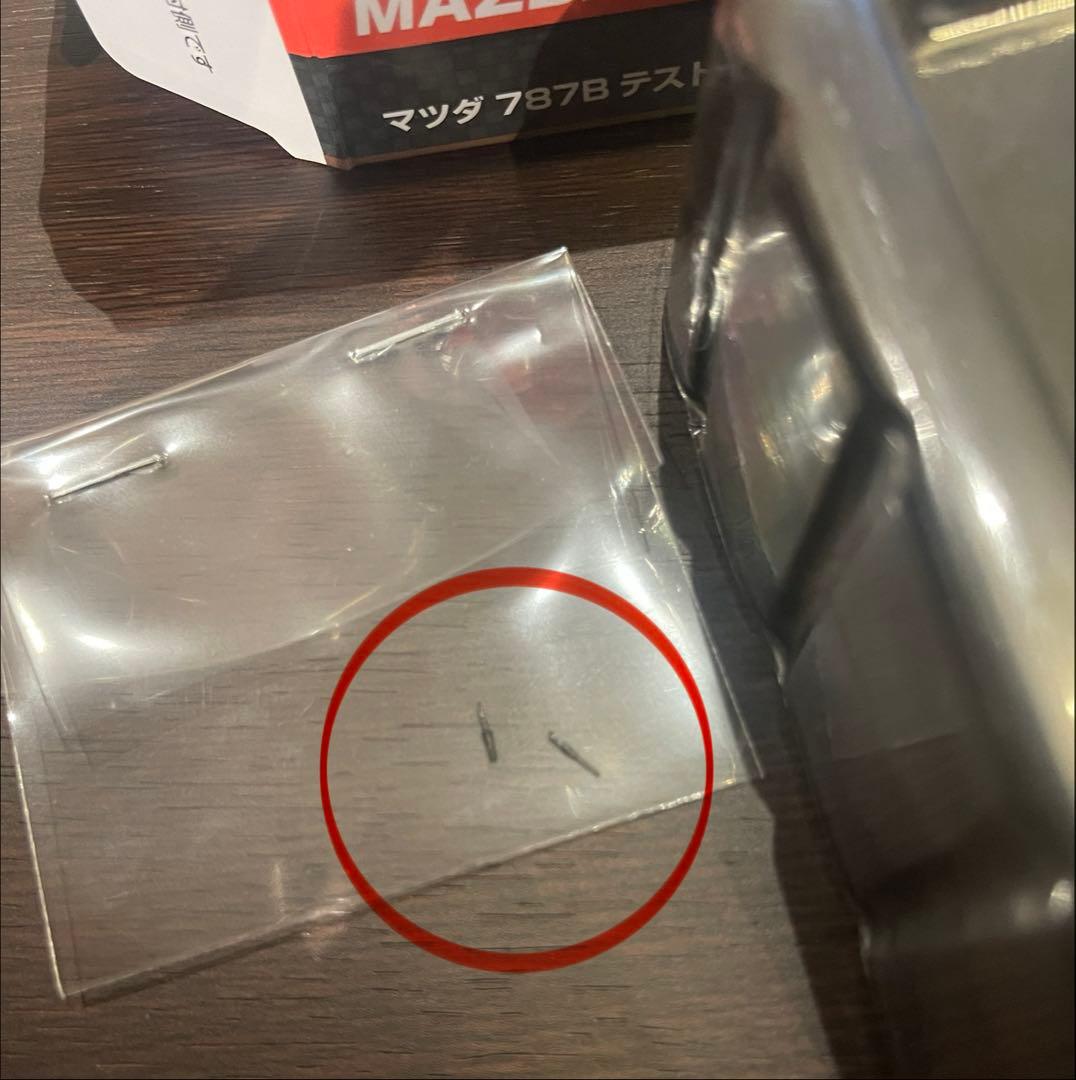 ミニカー TOMICA LIMITED VINTAGE NEO Mazda 787B