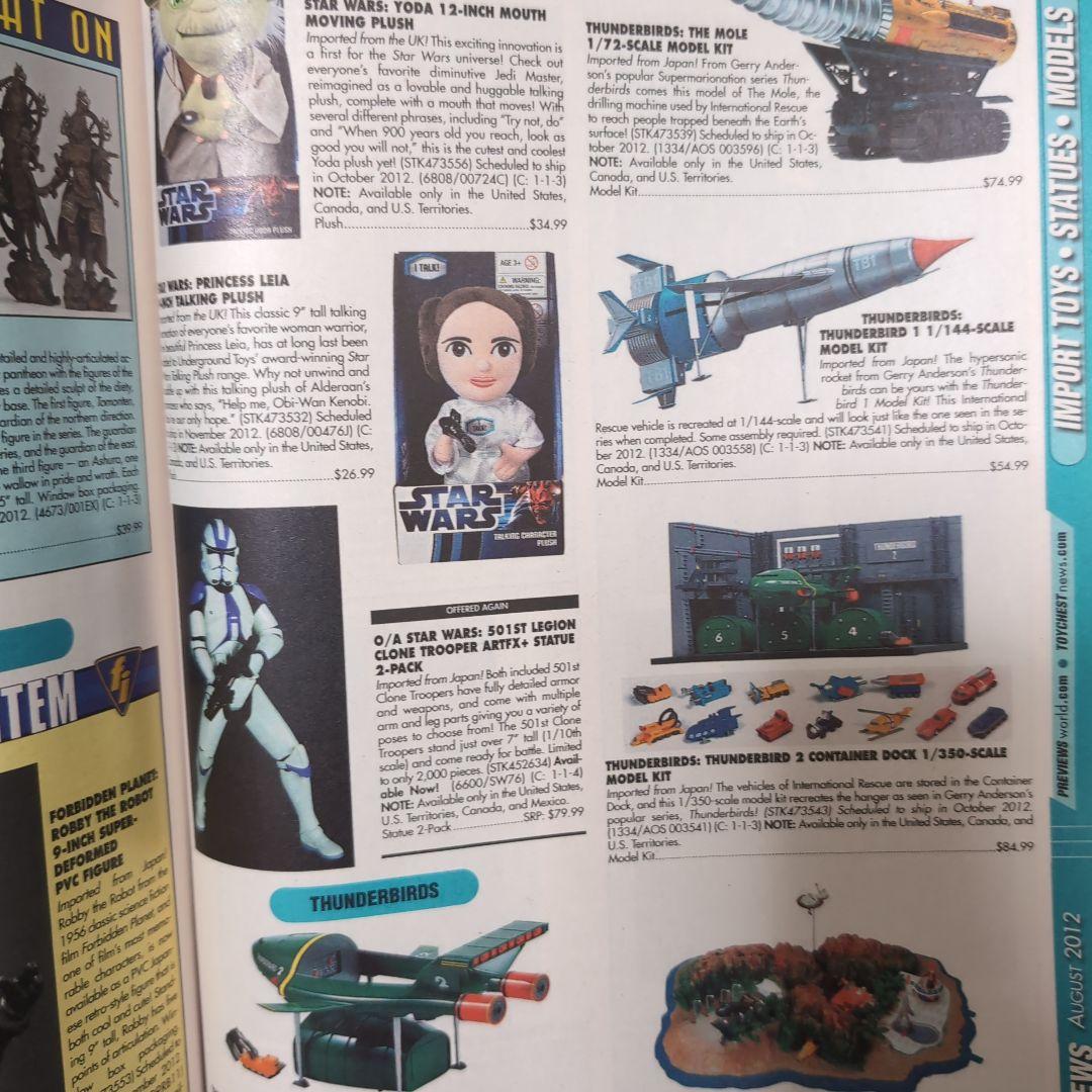 PREVIEW 2012年8月号