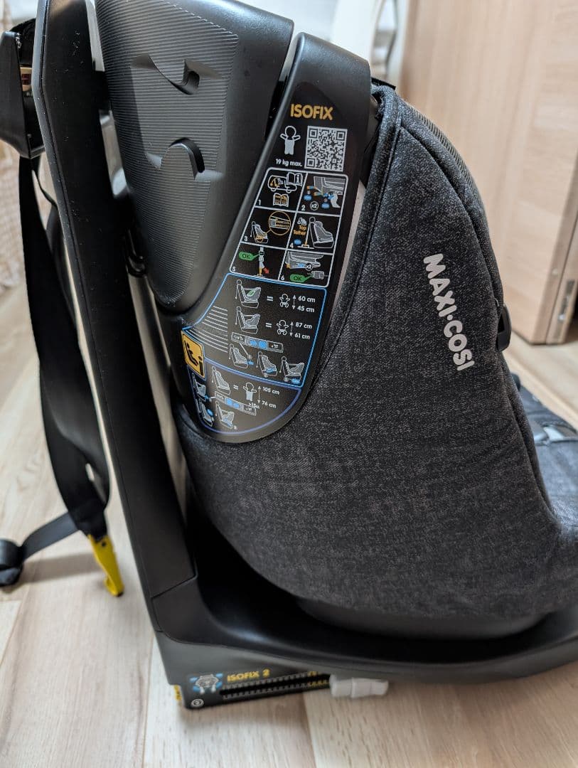 MAXI-COSI チャイルドシート AxissFix Plus グレー