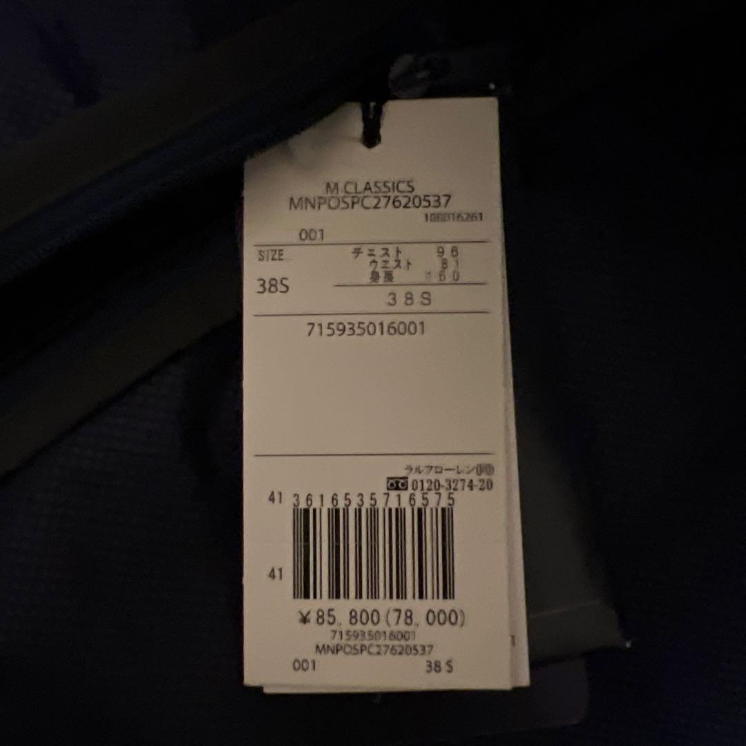 た*く様 Polo Ralph Lauren テーラードジャケット 38