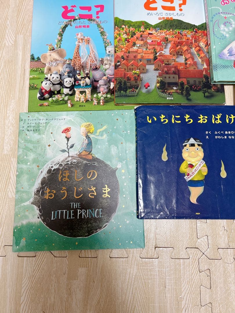 絵本セット 児童書　まとめ売り　14冊