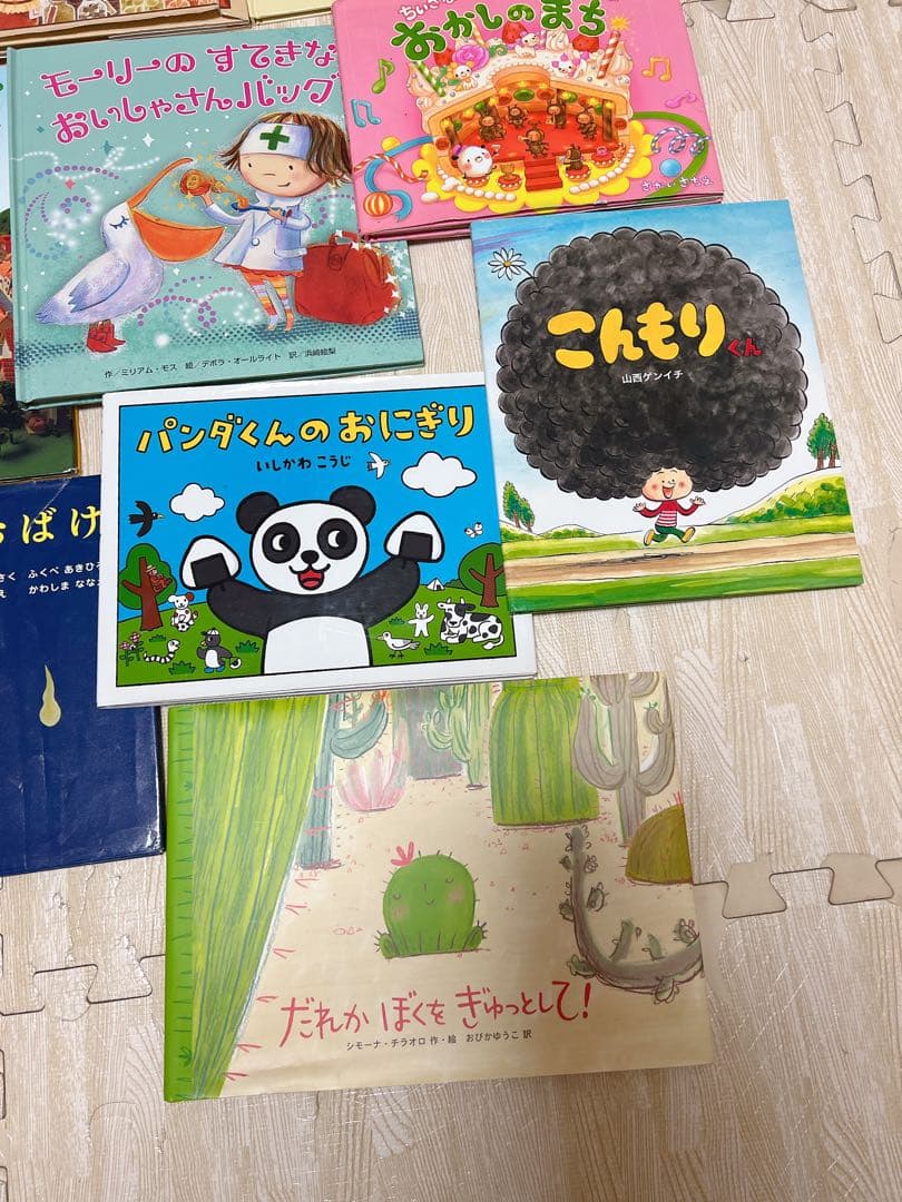 絵本セット 児童書　まとめ売り　14冊