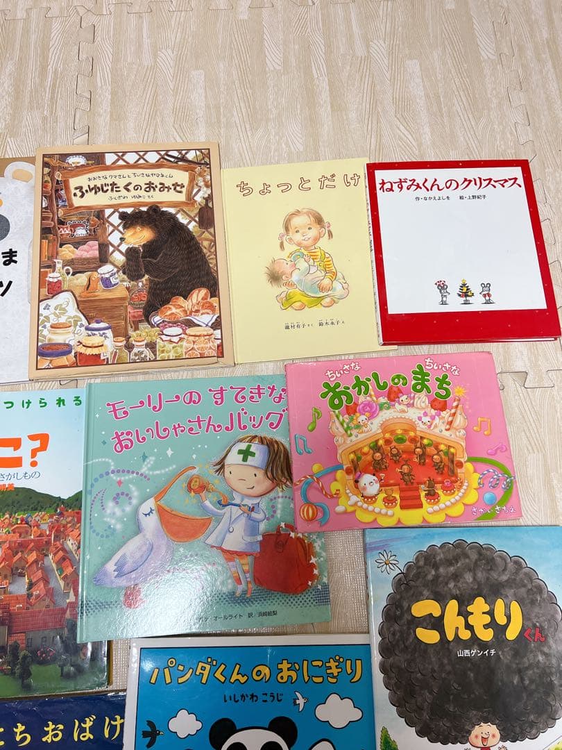 絵本セット 児童書　まとめ売り　14冊