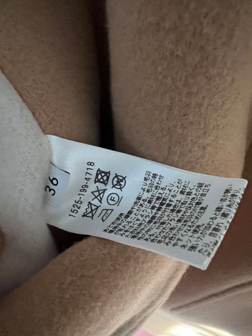 新品未使用　UNITED ARROWS 2024 バイカラーリバーミドルコート