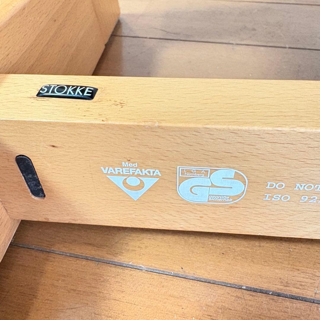 【ヴィンテージ・匿名配送】STOKKE トリップトラップ VAREFAKTA