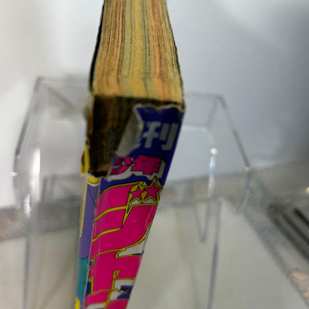 週刊少年ジャンプ 1983年6月27日　CATS EYE Dr.スランプ