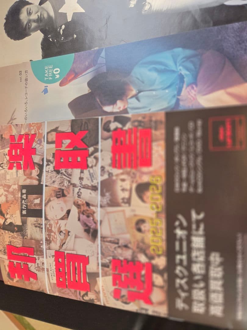 n*n様 オマケ付き!ザ・ブルーハーツ　初回段ボールジャケ!アナログ!