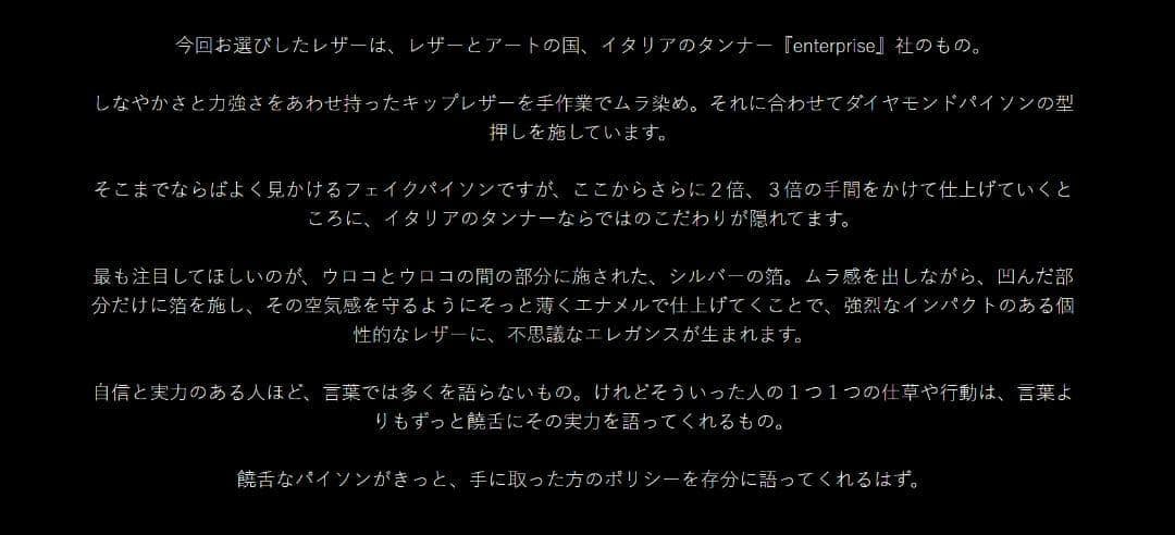 FRUTTI DI BOSCO フルッティディボスコ ボストンバッグ　レザー