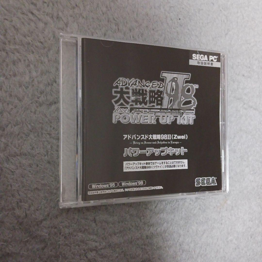 アドバンスド大戦略98Ⅱ　 ツヴァイ　パワーアップキット　SEGA PC