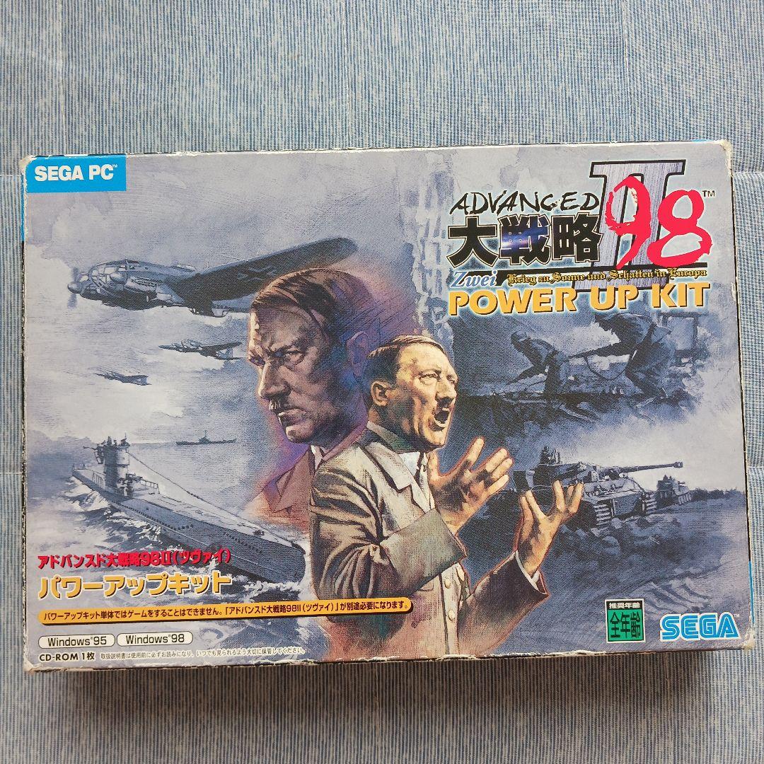 アドバンスド大戦略98Ⅱ　 ツヴァイ　パワーアップキット　SEGA PC