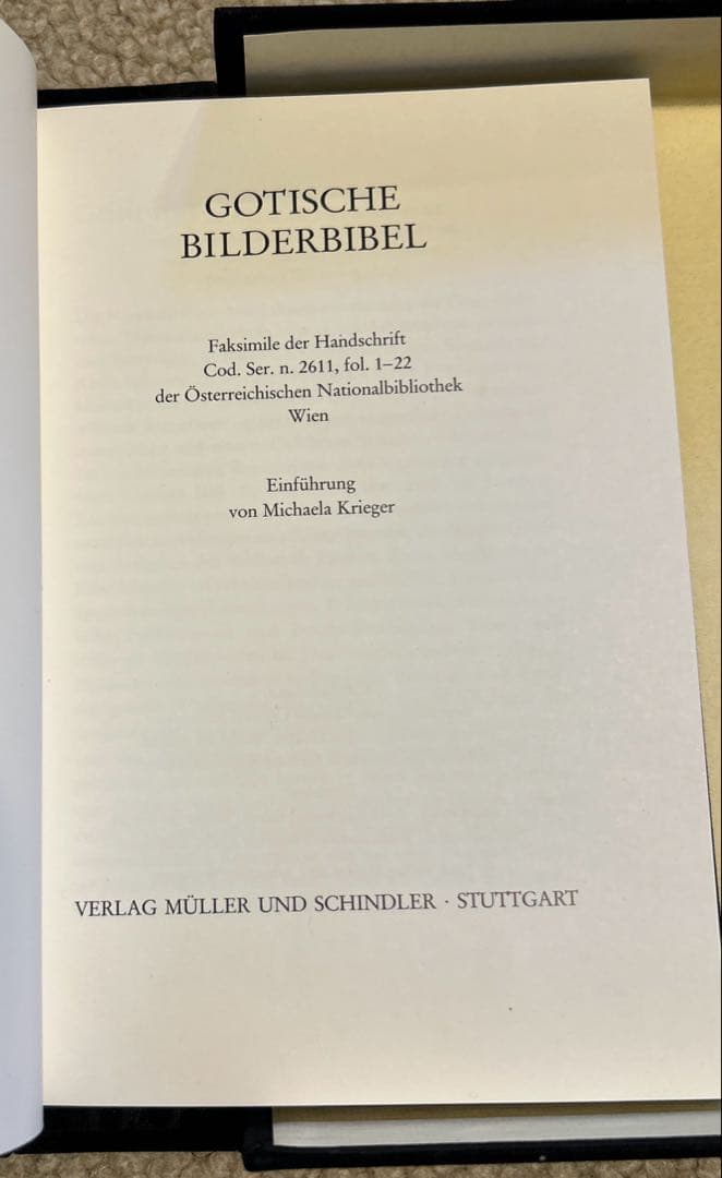 Gotische Bilderbibel 850部限定ファクシミリエディション