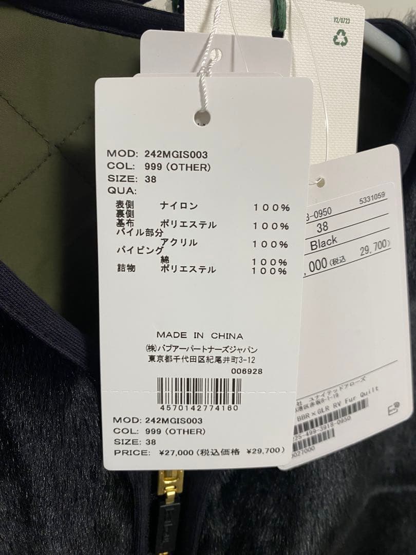 Barbour オリーブ キルティングベスト　グリーンレーベルリラクシング別注