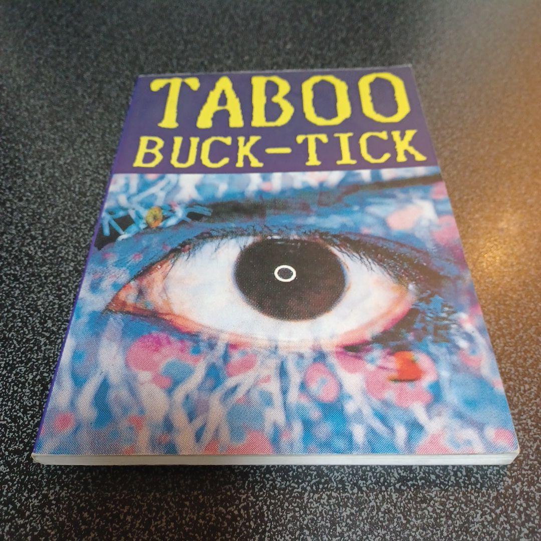 BUCK-TICK　バンドスコア　楽譜　セット　まとめ売り