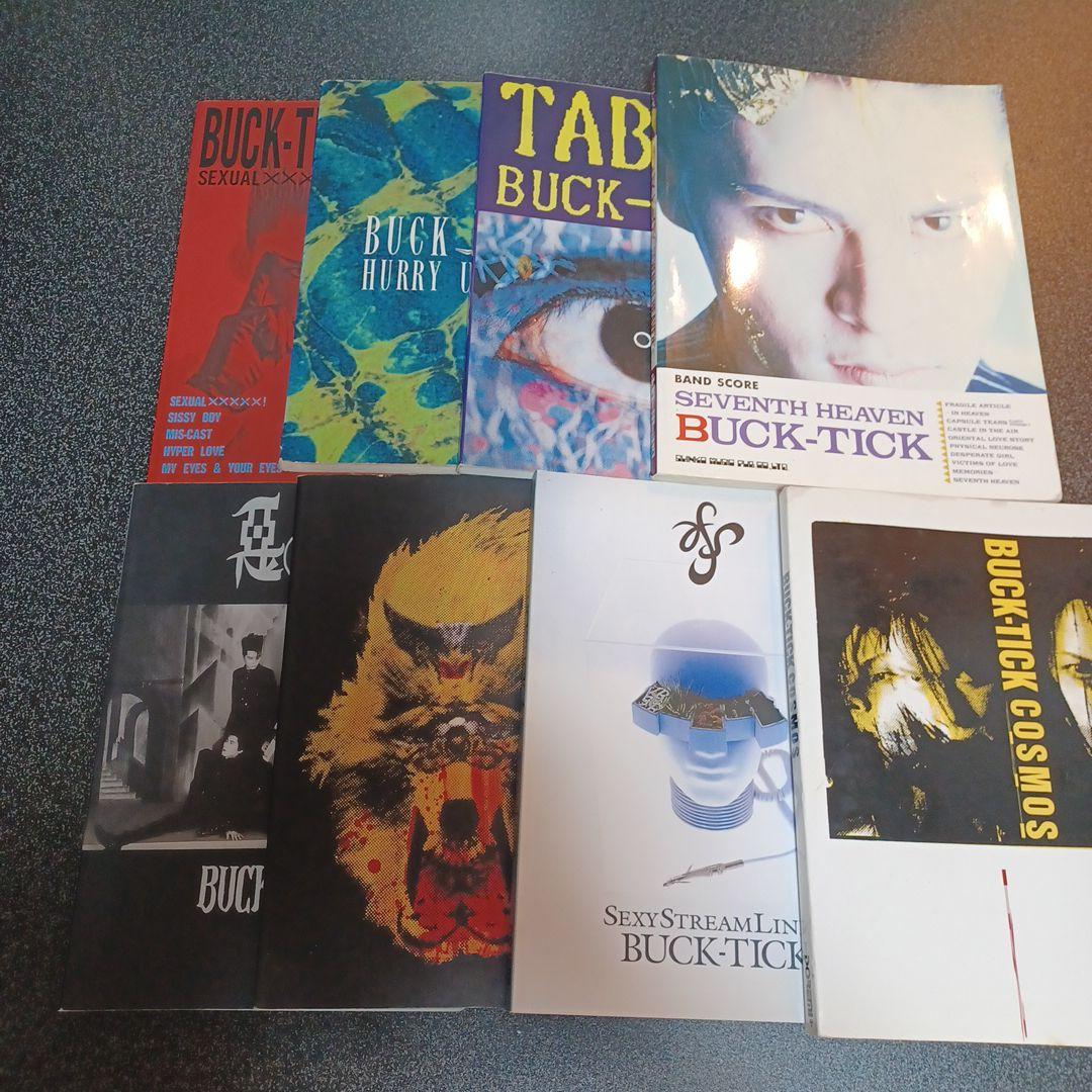 BUCK-TICK　バンドスコア　楽譜　セット　まとめ売り
