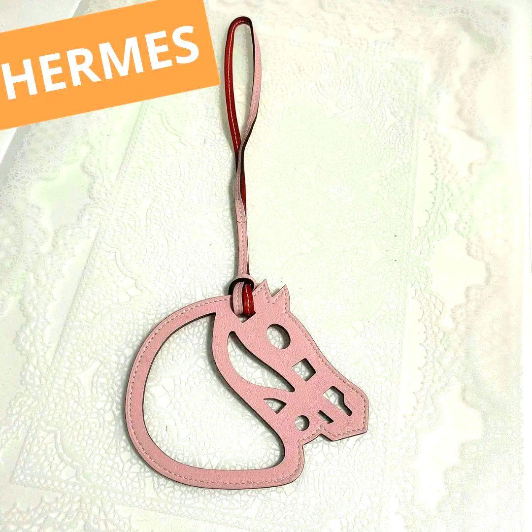 処分！ HERMES エルメス チャーム パドック シュヴァル ピンク 馬