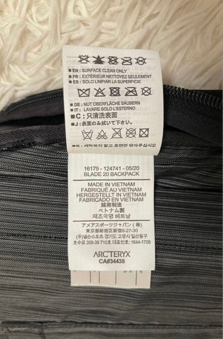 ARCTERYX アークテリクス BLADE 20 ブレード20ブラック