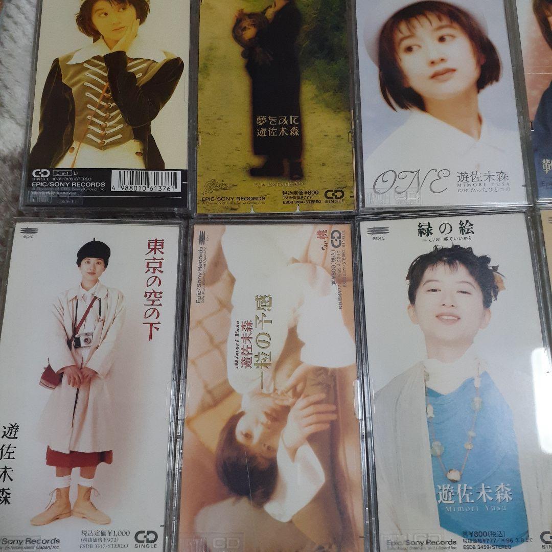 全て美品★遊佐未森 8cmCDコレクション18枚セット★短冊CD★送料込み