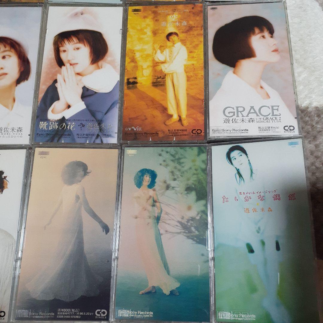 全て美品★遊佐未森 8cmCDコレクション18枚セット★短冊CD★送料込み