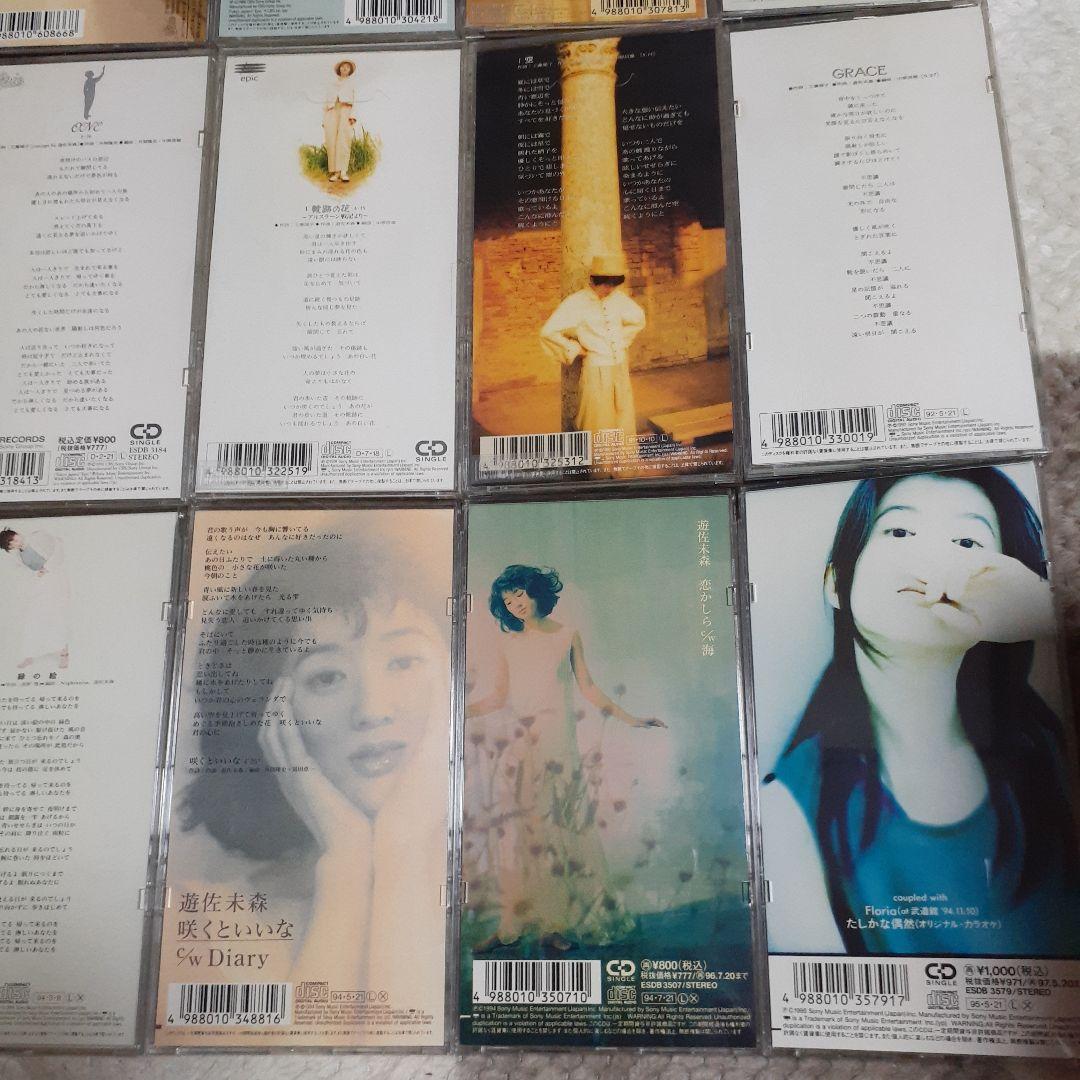全て美品★遊佐未森 8cmCDコレクション18枚セット★短冊CD★送料込み