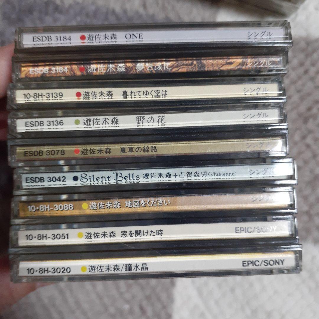 全て美品★遊佐未森 8cmCDコレクション18枚セット★短冊CD★送料込み