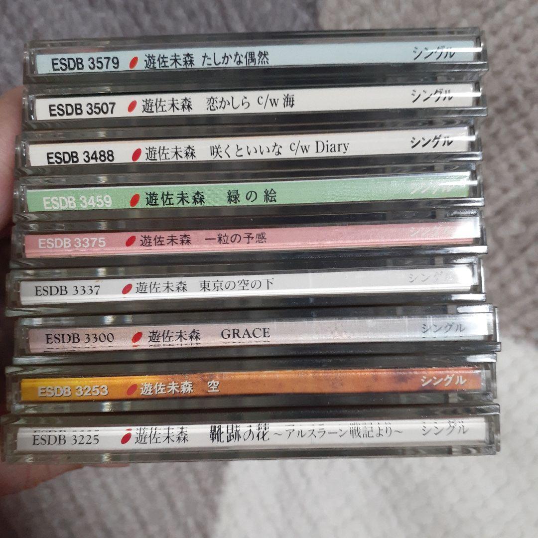 全て美品★遊佐未森 8cmCDコレクション18枚セット★短冊CD★送料込み