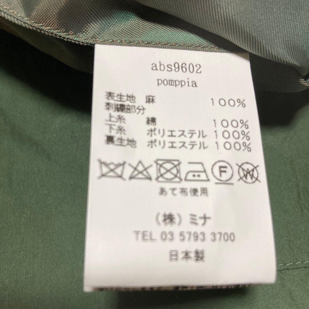 (新品)ミナペルホネンミニバッグ