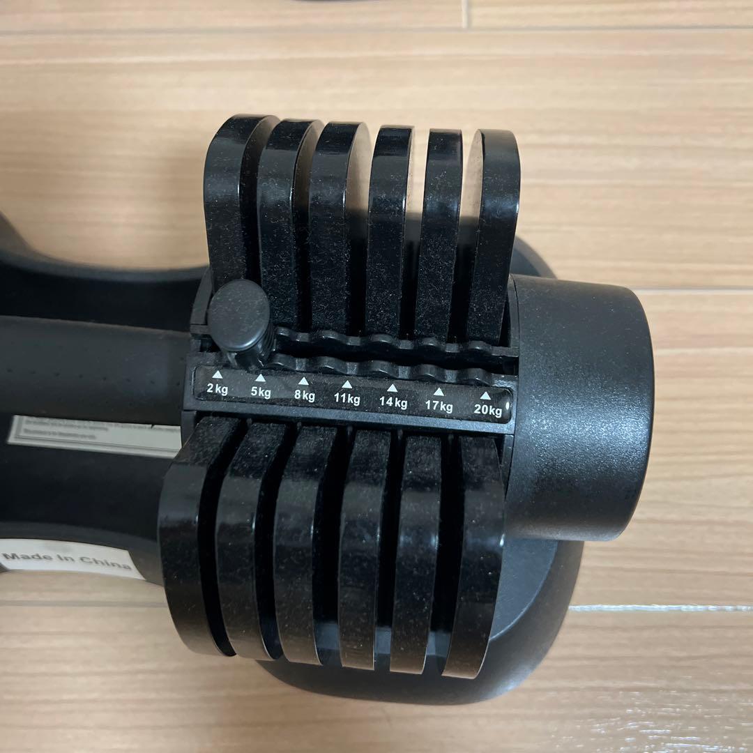 可変式ダンベル　調整可能ダンベル 2kg〜20kg