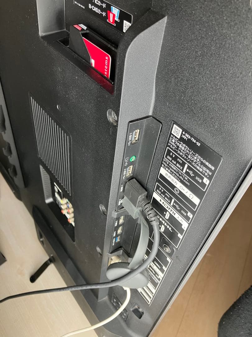 液晶テレビ SONY BRAVIA 49インチ KJ-49X8500C