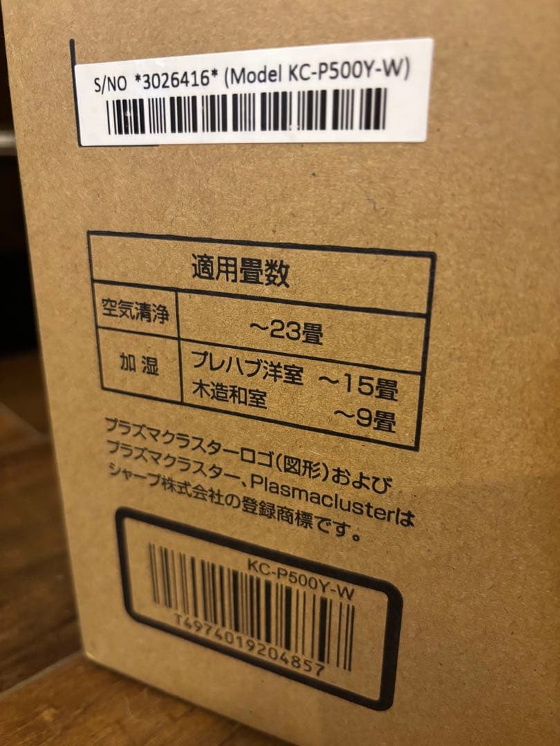 【miko】SHARP KC-P500Y-W 加湿空気清浄機