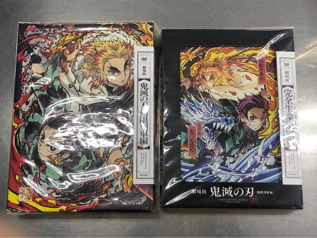 DVD Blu-ray 鬼滅の刃 立志編 全11巻 無限列車編