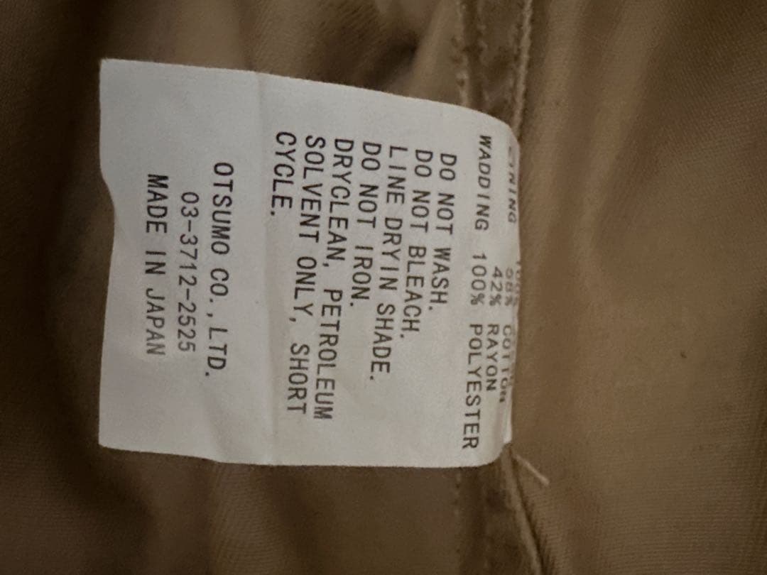 ベージュ 刺繍入り ミリタリージャケット