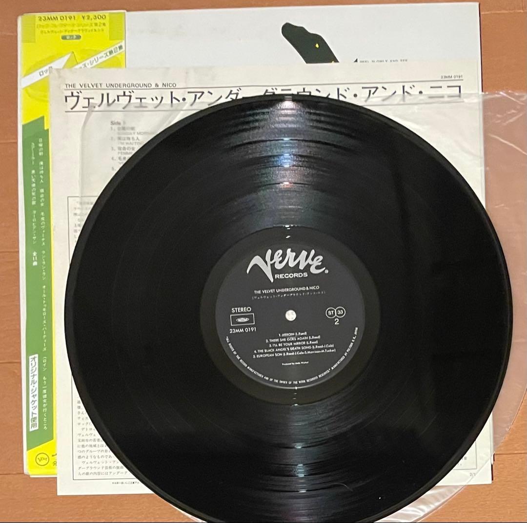 希少LP ヴェルヴェット・アンダーグラウンド・アンド・ニコ　帯コピー