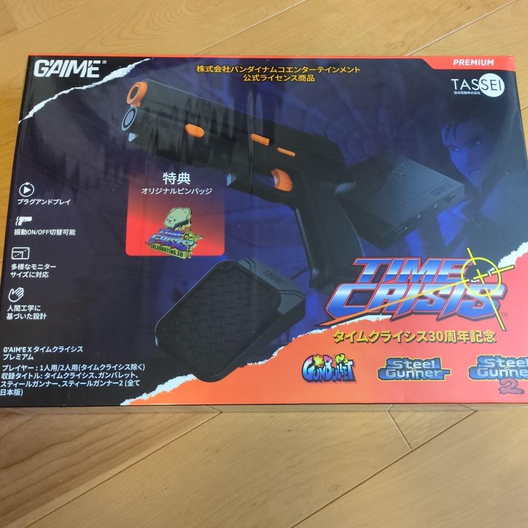G'AIM'E×タイムクライシス　プレミアム